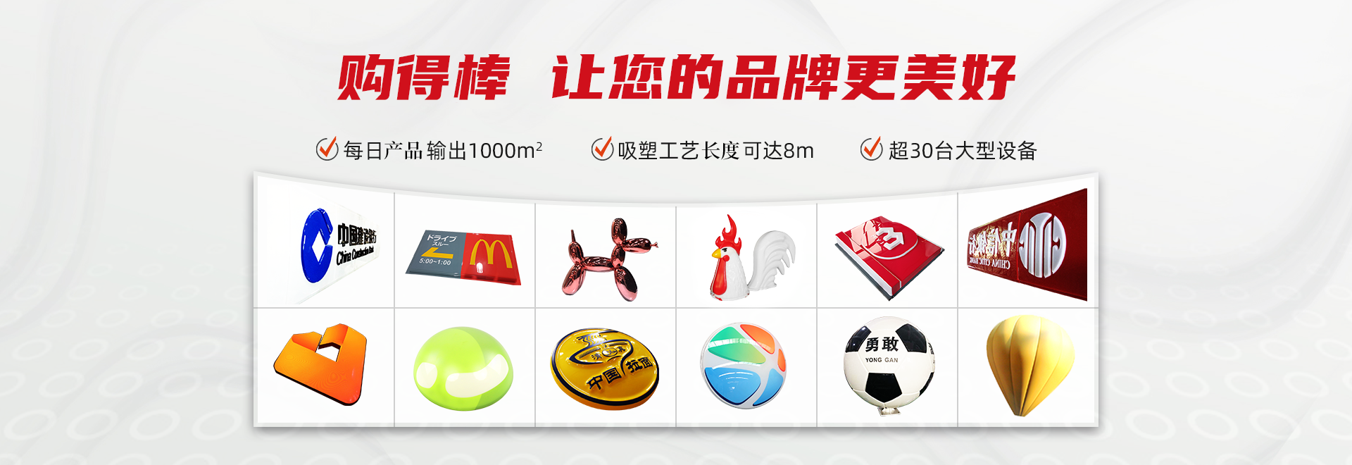 醫(yī)療器械吸塑-上海購(gòu)得棒展示用品有限公司