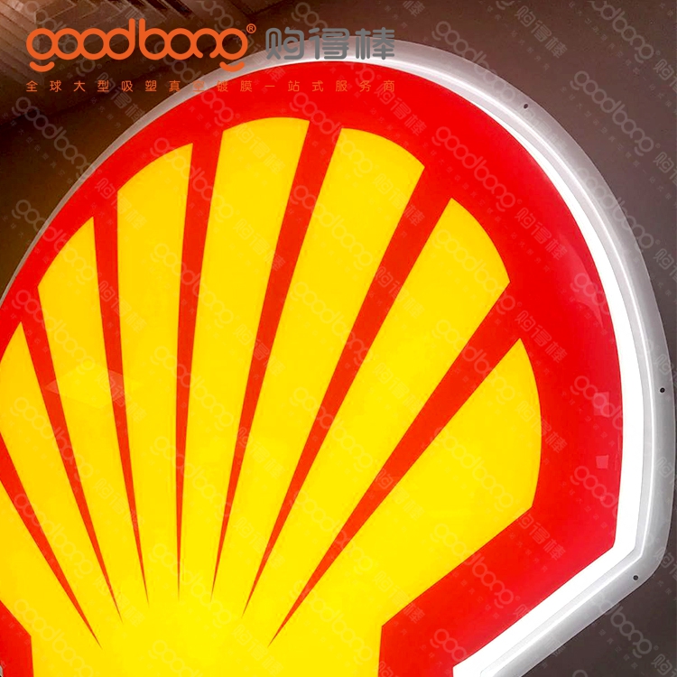 連鎖便利店燈箱招牌的制作過(guò)程