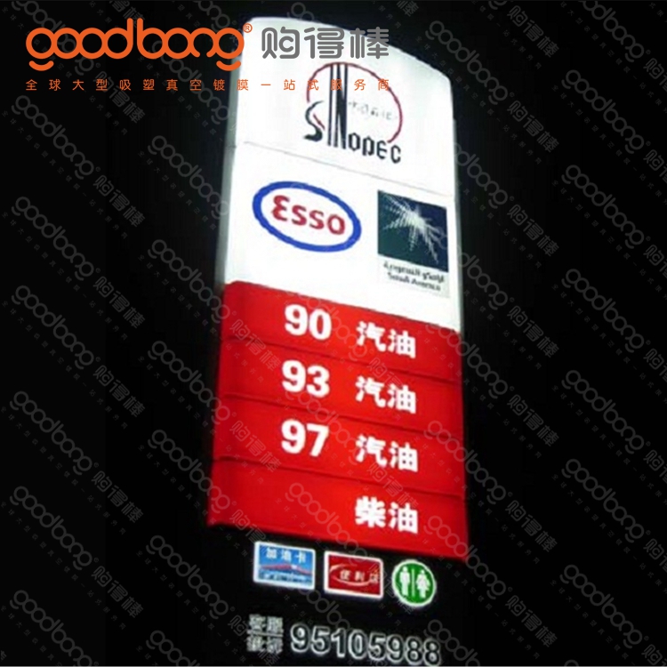 亞克力連鎖便利店燈箱招牌的安裝注意事項(xiàng)