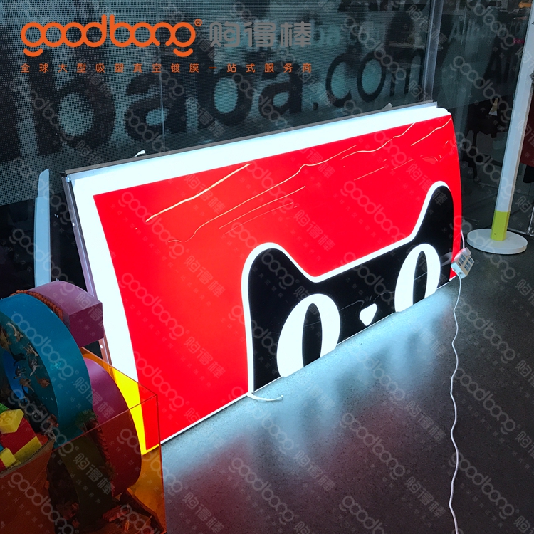 亞克力三維立體燈箱招牌LOGO的維護