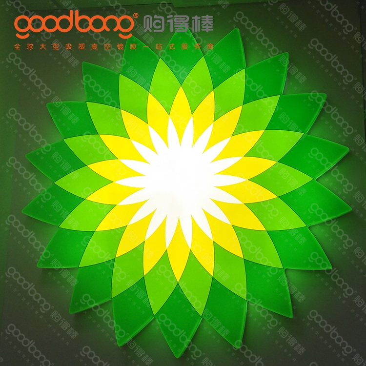 亞克力吸塑發(fā)光燈箱招牌的維護(hù)方法