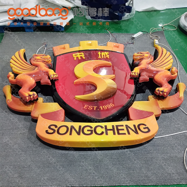 大型 ABS 厚片吸塑燈箱 LOGO 的安裝注意事項(xiàng)