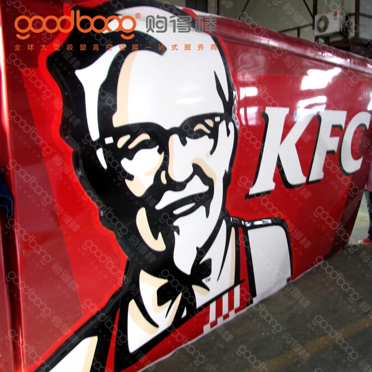 大型戶(hù)外三維吸塑燈箱招牌門(mén)頭的制作方法