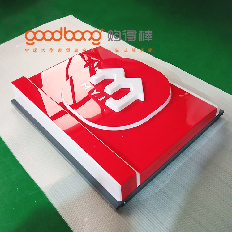 亞克力吸塑燈箱在連鎖便利店超市的應(yīng)用